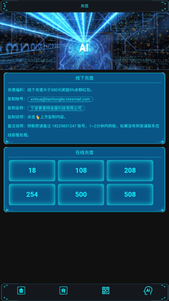 人工智能