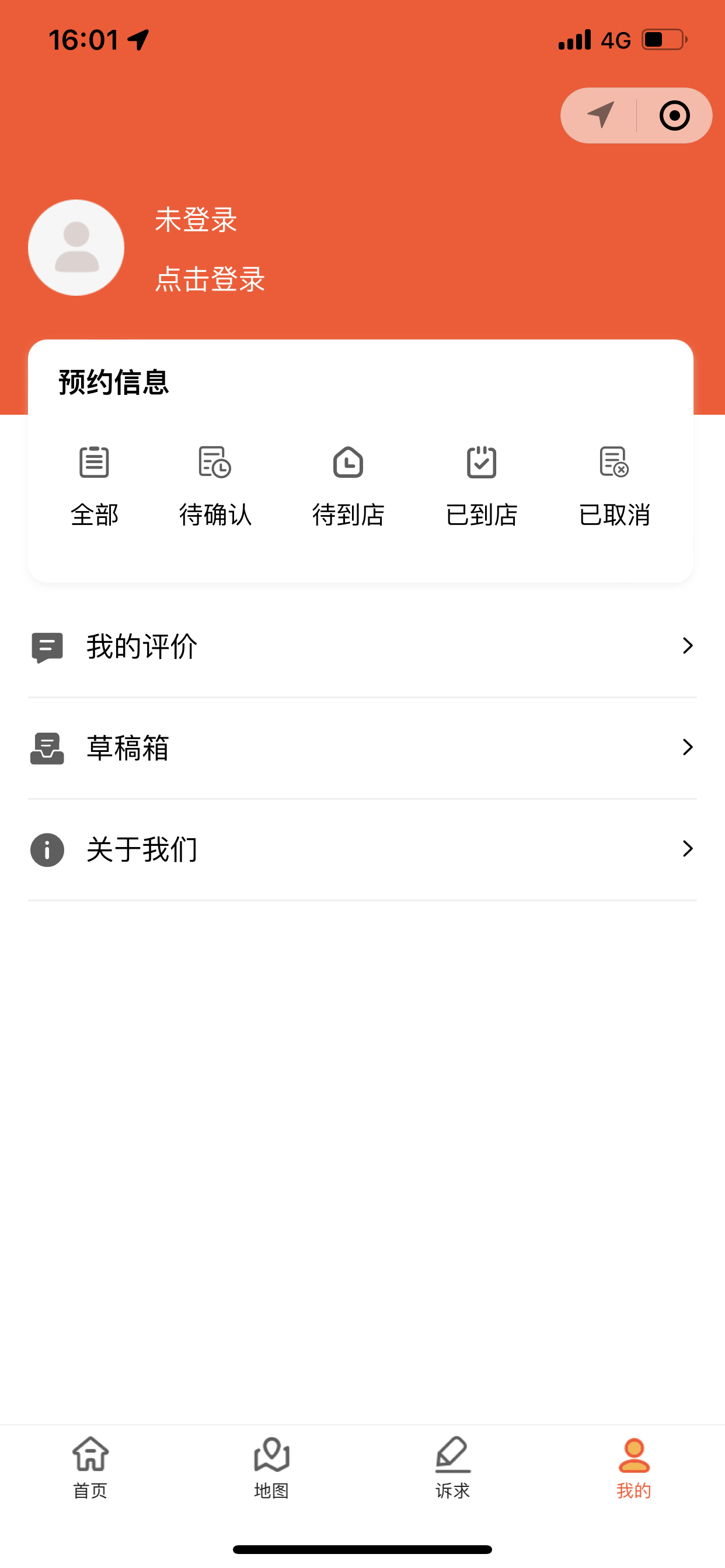 智慧淄博烧烤服务