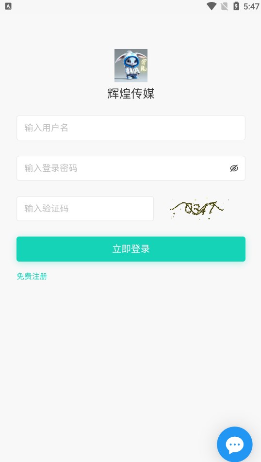 辉煌传媒