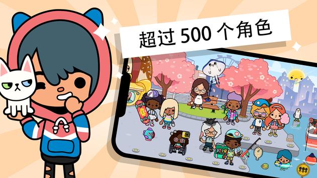 托卡世界更新房子和家具