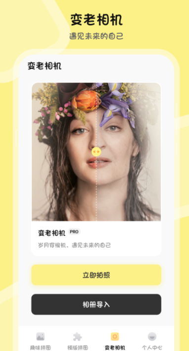 批图P图PS抠图水印相机app