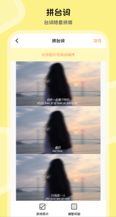 批图P图PS抠图水印相机app