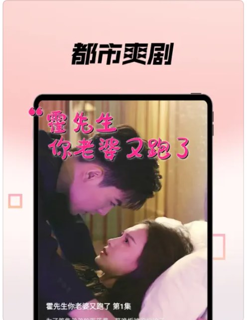 新新追剧