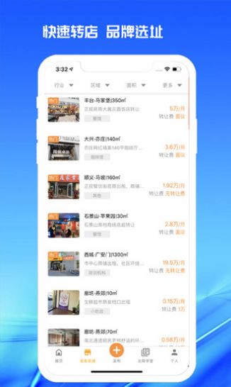 998商铺网