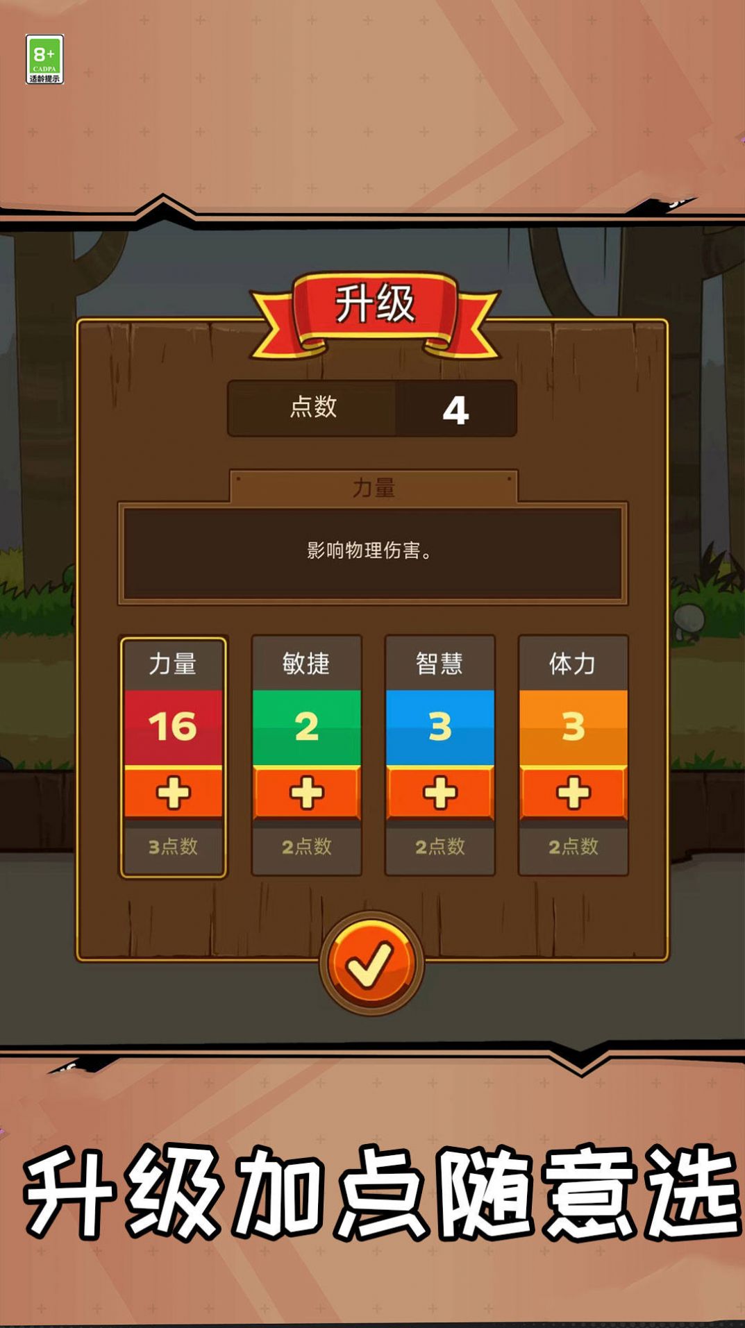 小宠物大冒险免费