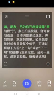 抖房通app