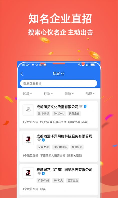 吉鹿力