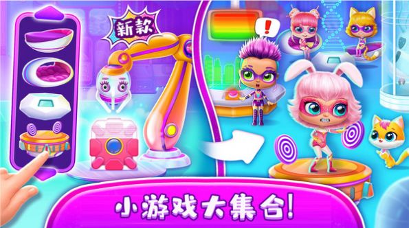 宠物少女总动员游戏