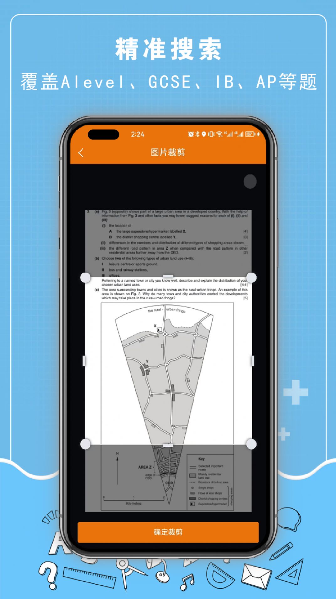 easyukexam软件