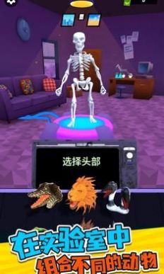 融合动物格斗游戏