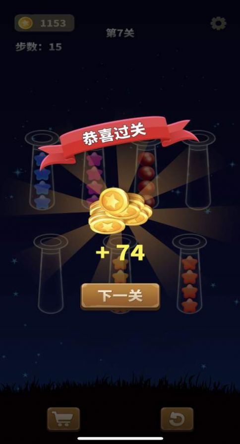 合成魔术游戏