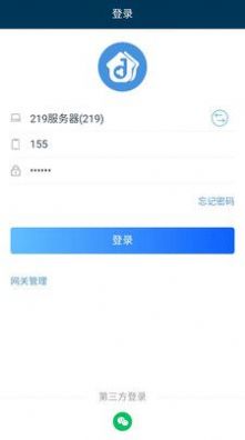 云天智慧社区app