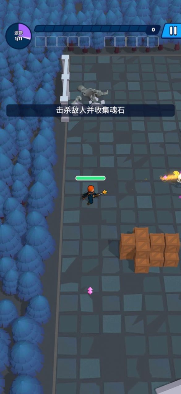 法术我贼溜游戏