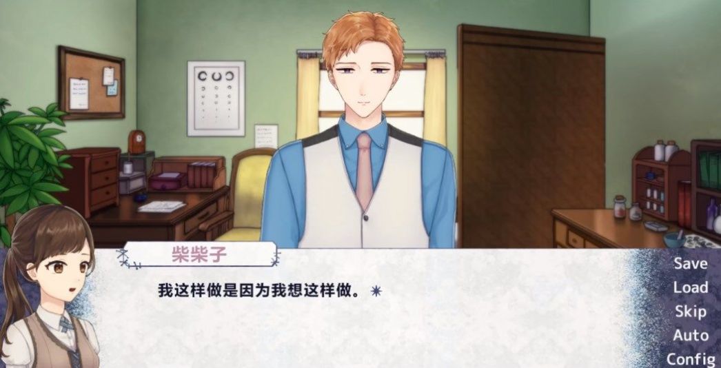 缝缝补补的幸福游戏