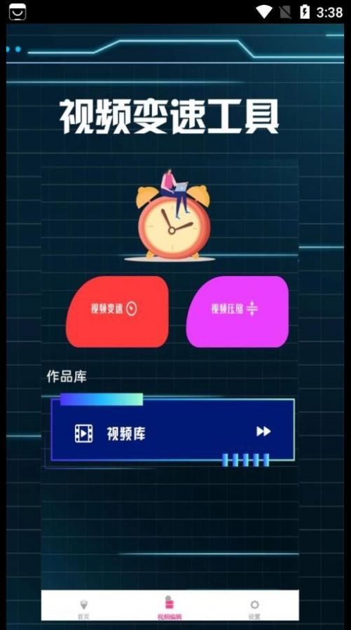 爱看影视播放器app