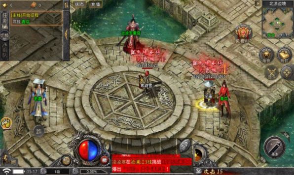 贪玩射雕传奇官方版