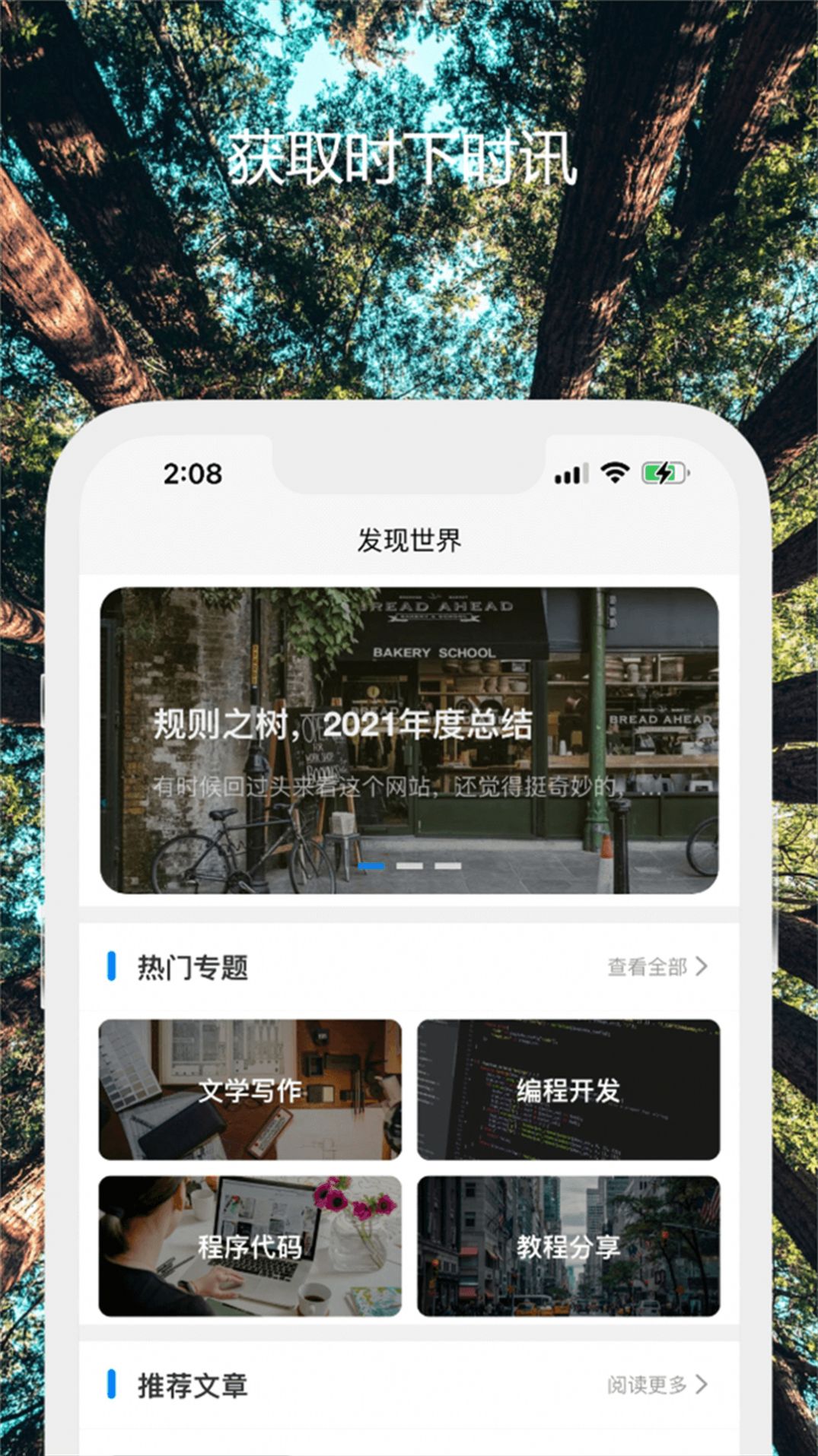 爱密信