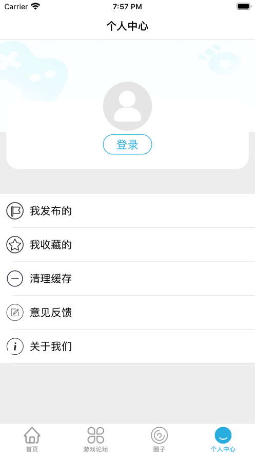 元气游戏盒子