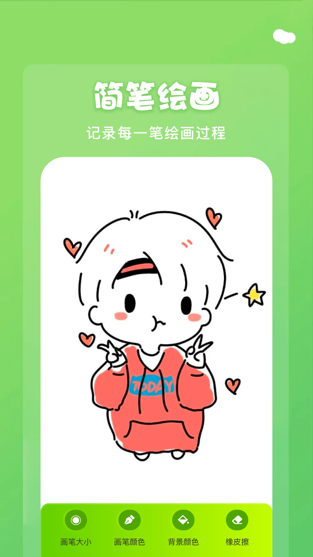 midjourney画图app