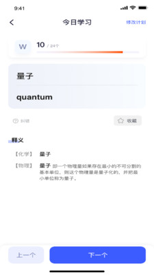 双泽科工词汇在线