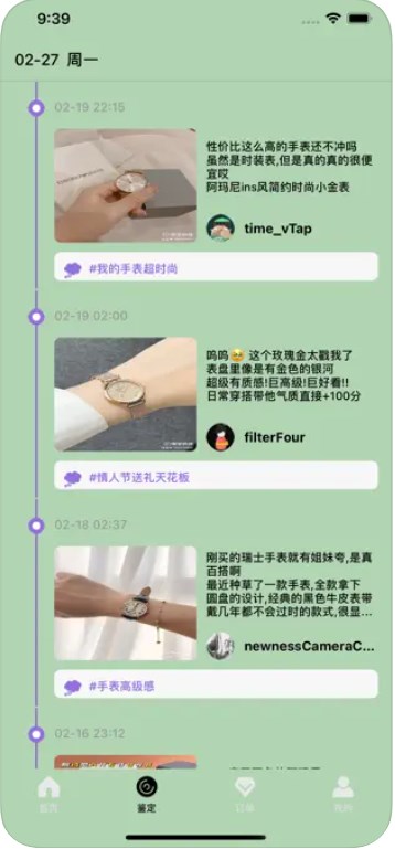 有点时间