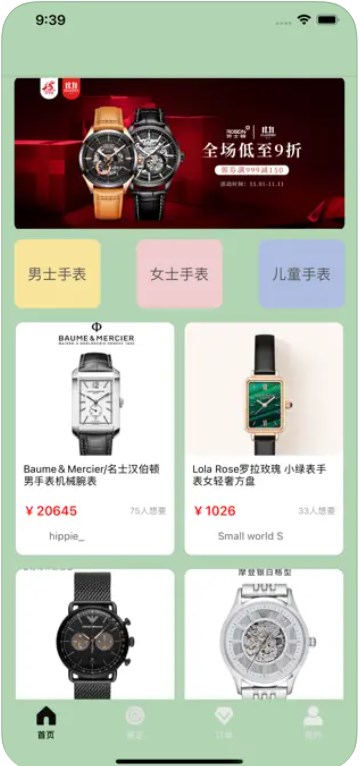 有点时间
