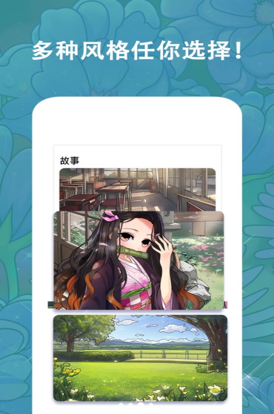 涂色日记游戏