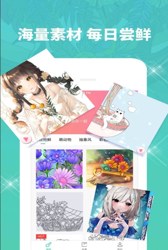 涂色日记游戏