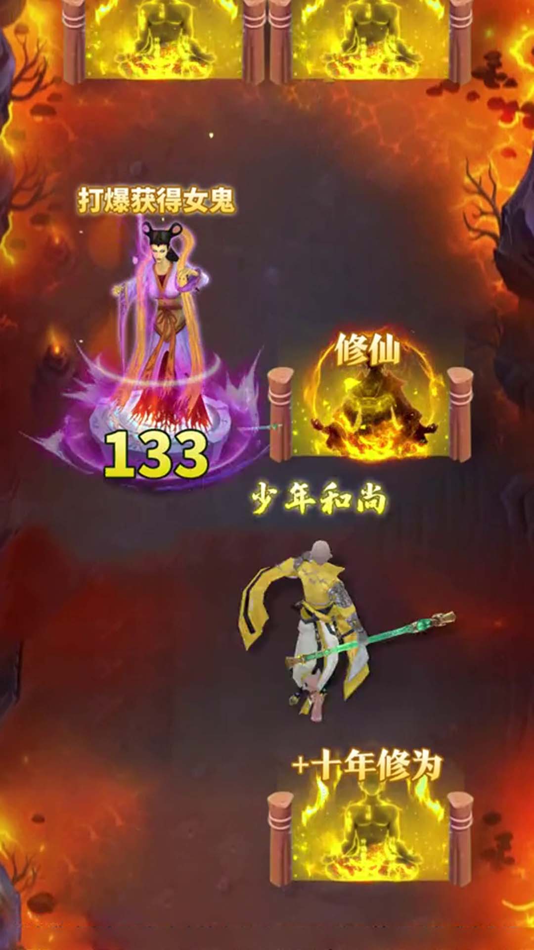 少林武学大师游戏