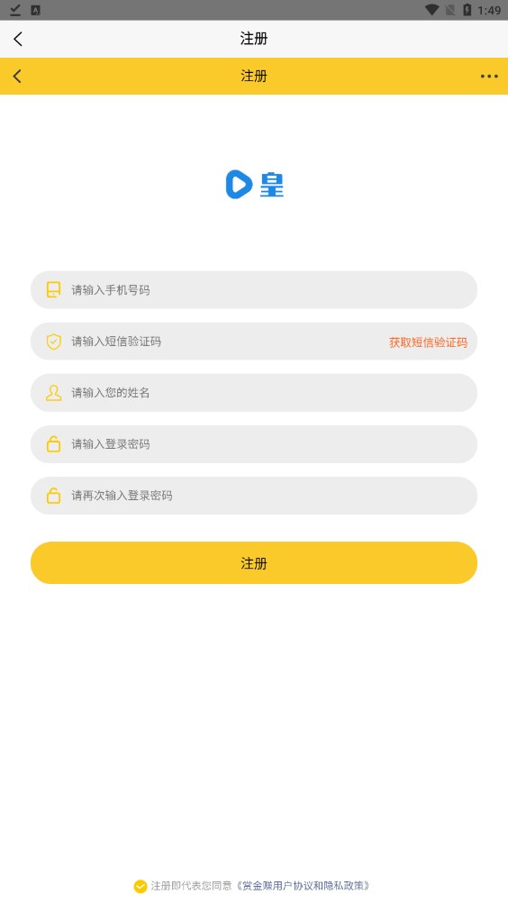 抖皇