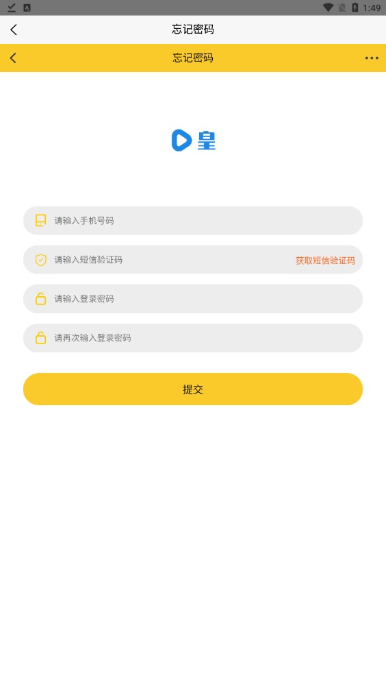 抖皇