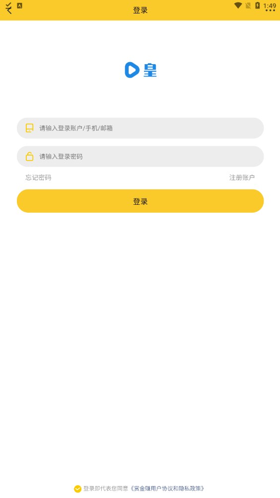 抖皇