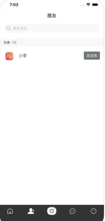 抖個图