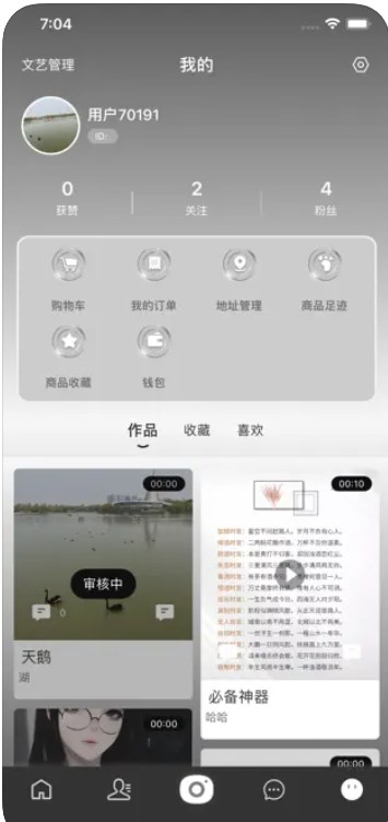 抖個图