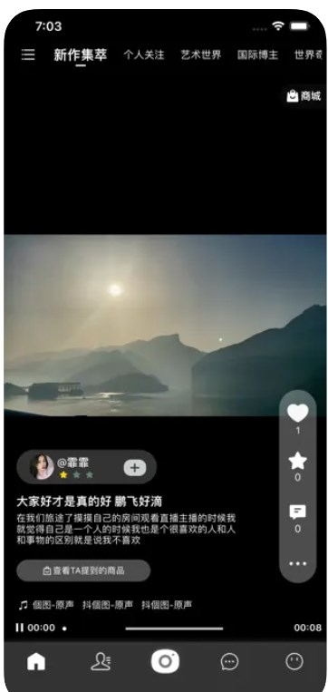 抖個图