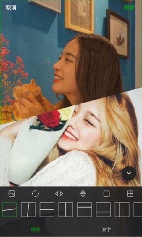 是个好物app