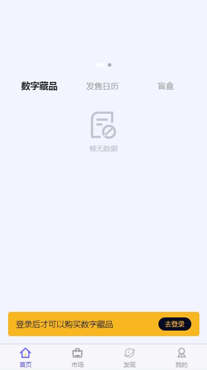 c7数藏