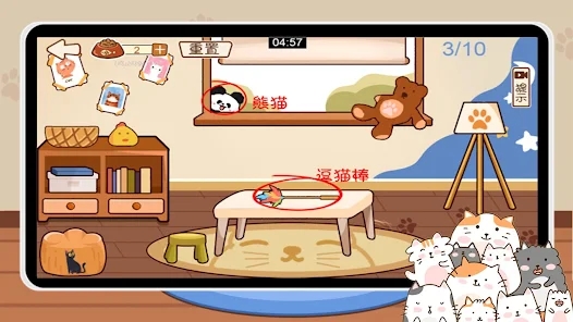 猫咪收纳达人游戏