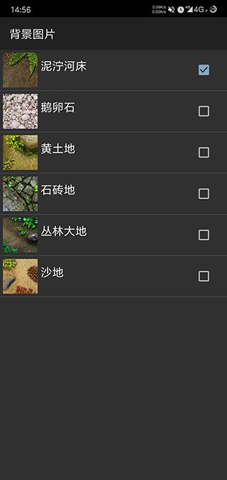 鱼池动态壁纸汉化破解版