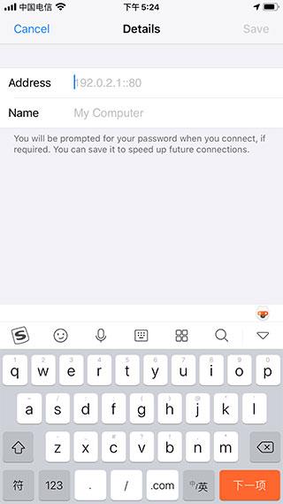 vnc