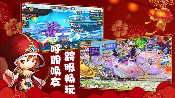 冒险王2单机版