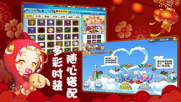 冒险王2单机版