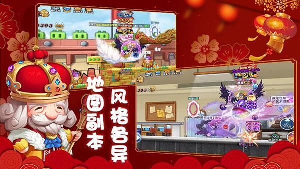 冒险王2单机版