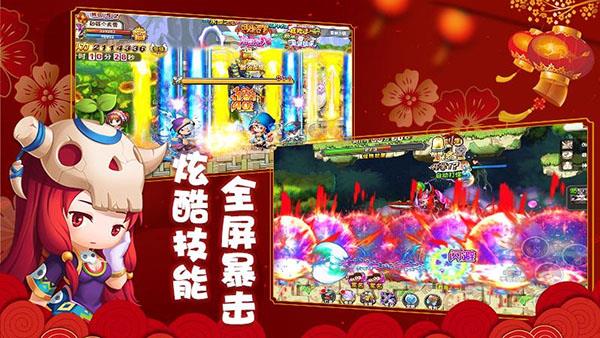 冒险王2单机版
