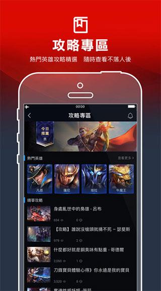 garena官方版