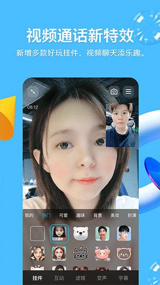 qq2023