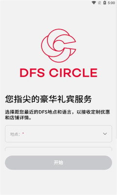 DFS