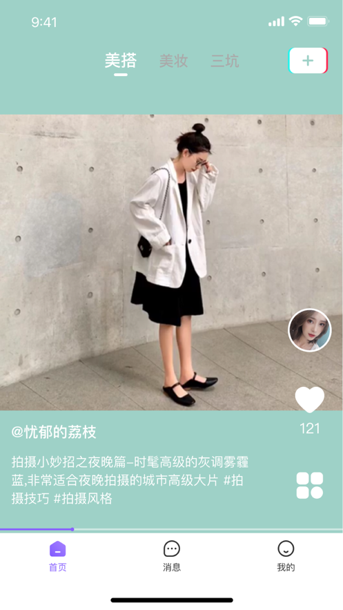 h花草贴纸app