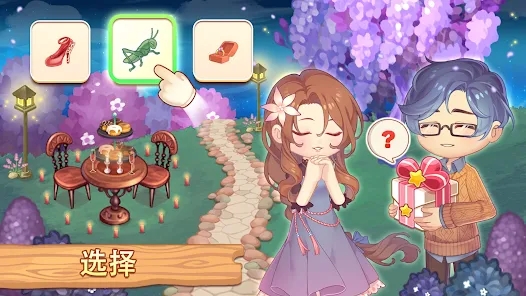 寻找物体并解开谜团安卓版
