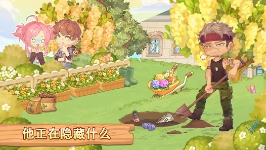 寻找物体并解开谜团安卓版
